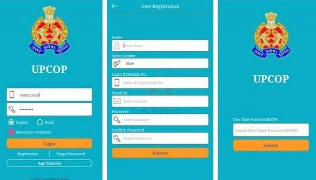 UpCOP Application - How To Register in Hindi