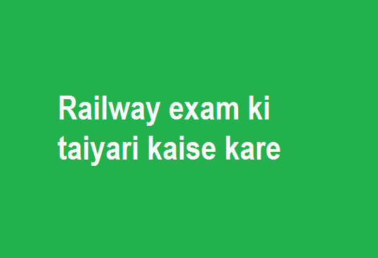 रेलवे Group C परीक्षा और रेलवे Group D परीक्षा की तैयारी कैसे करें Railway ki taiyari kaise kare