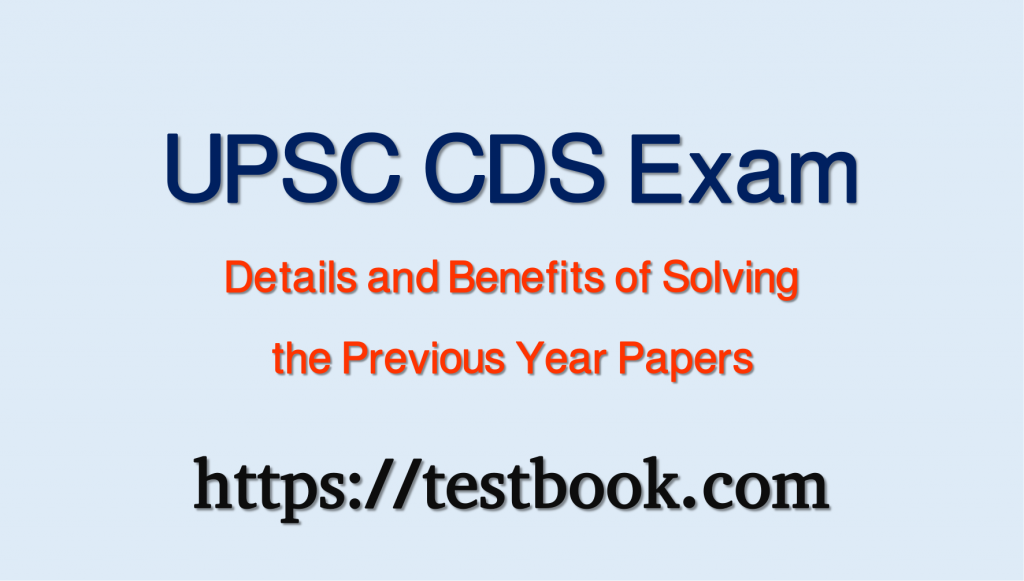 upsc-cds-exam-details-and-benefits-of-solving-the-previous-year-papers