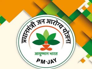 pm ayushman bharat yojna in hindi