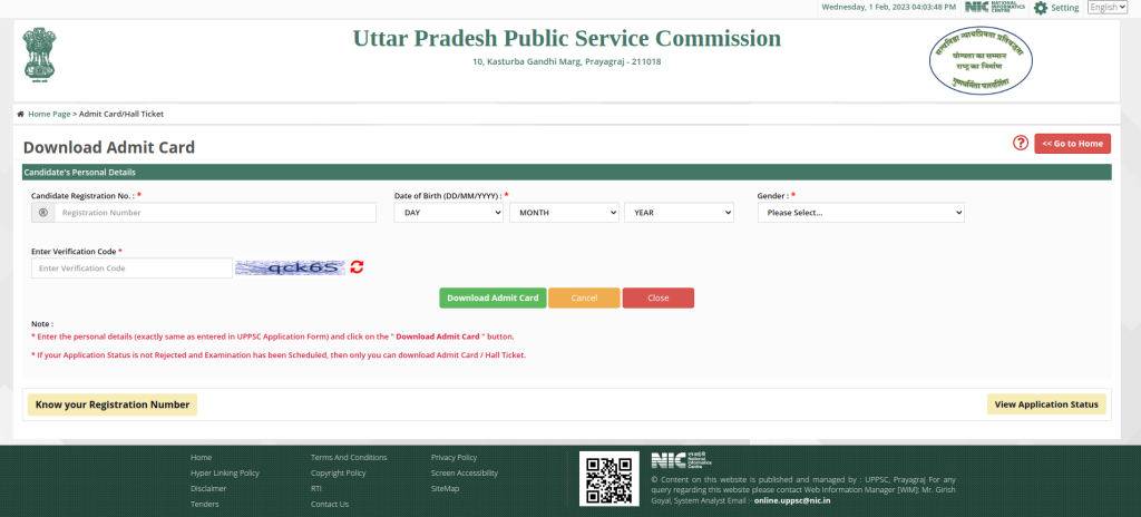 UPPSC ADmit Card PCS J Exam 2023