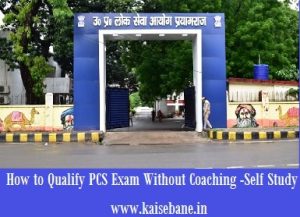 How to Qualify PCS Exam Without Coaching -Self Study