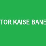 actor kaise bane – Film me kaam kaise milta hai acting career